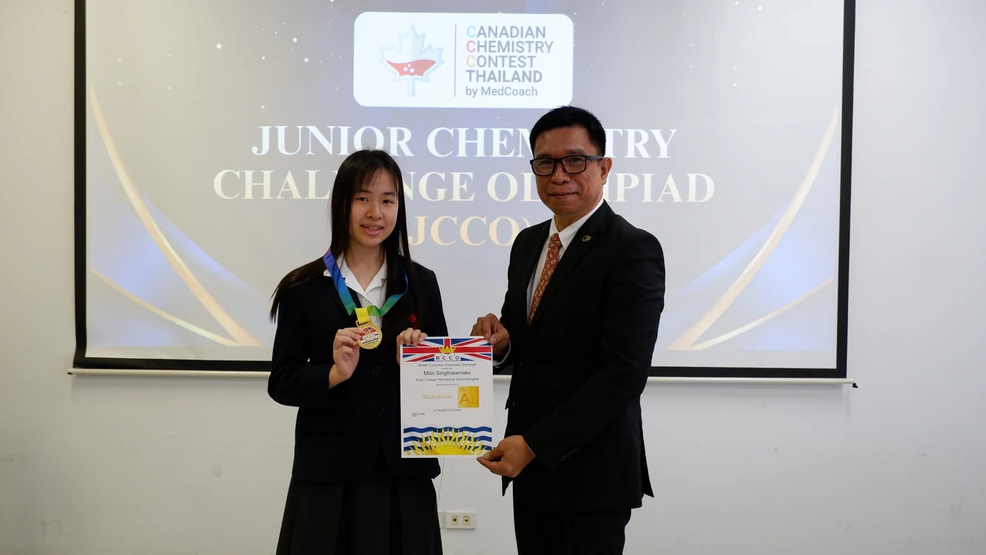 ผู้ได้รับเหรียญทองพร้อมใบประกาศนียบัตร JCCO ในพิธีมอบรางวัล JCCO 2026