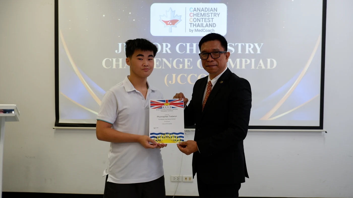 ผู้เข้าแข่งขันรับใบประกาศนียบัตรการเข้าร่วม JCCO ในพิธีมอบรางวัล JCCO 2026
